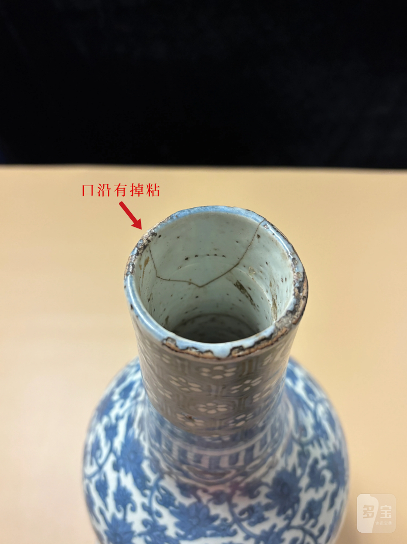 明嘉靖 青花缠枝莲纹天圆地方大葫芦瓶 - 图9